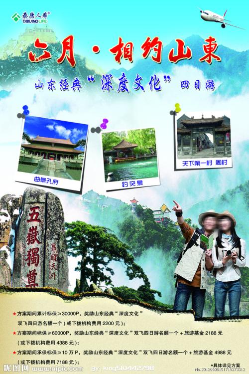 摄影家协会会员证做假的